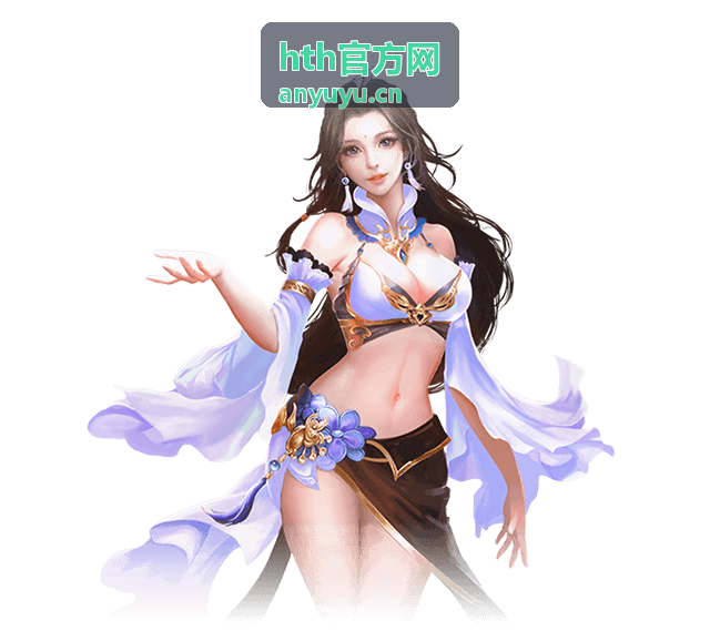 hth官方网问题信息收集与需求确认